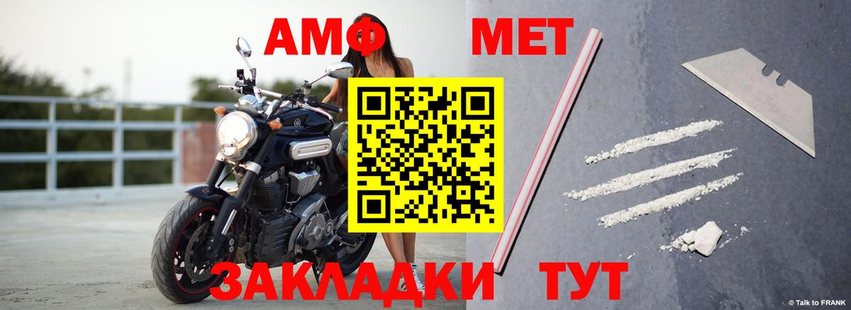 АМФЕТАМИН 98%  Амфетамин  АМФЕТАМИН  Кинель  Вход с VPN 