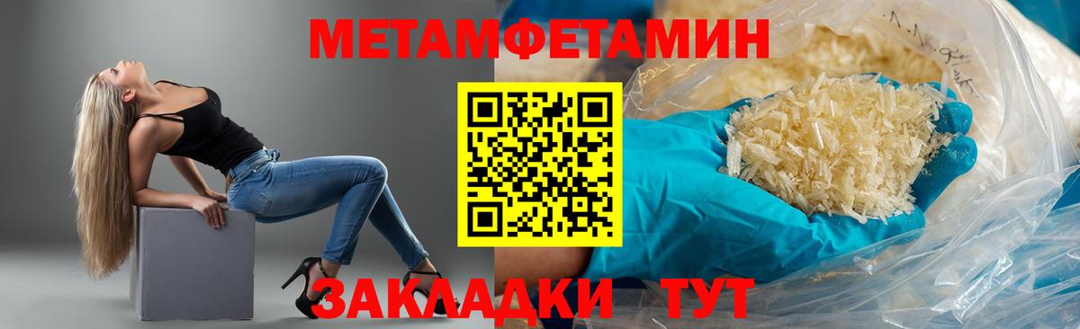 АМФ 97% Кинель