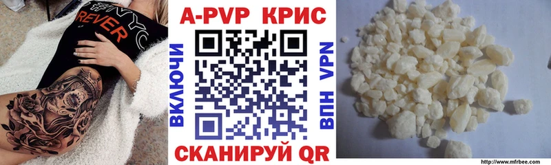 как найти закладки  Кинель  Альфа ПВП мука 