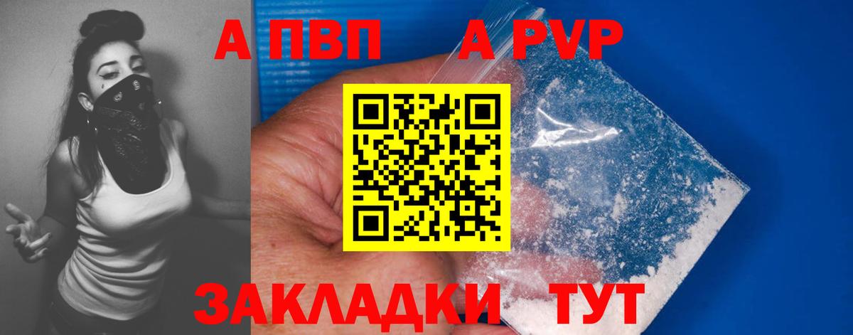 A-PVP СК КРИС Кинель