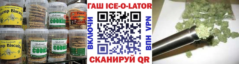 купить закладку  Кинель  Cannafood конопля 