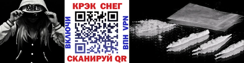 наркотики  Кинель  COCAIN 99% 