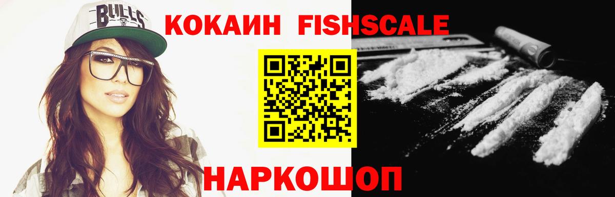Кокаин Перу Кинель