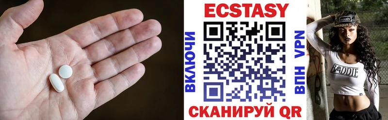 ЭКСТАЗИ TESLA  Кинель 