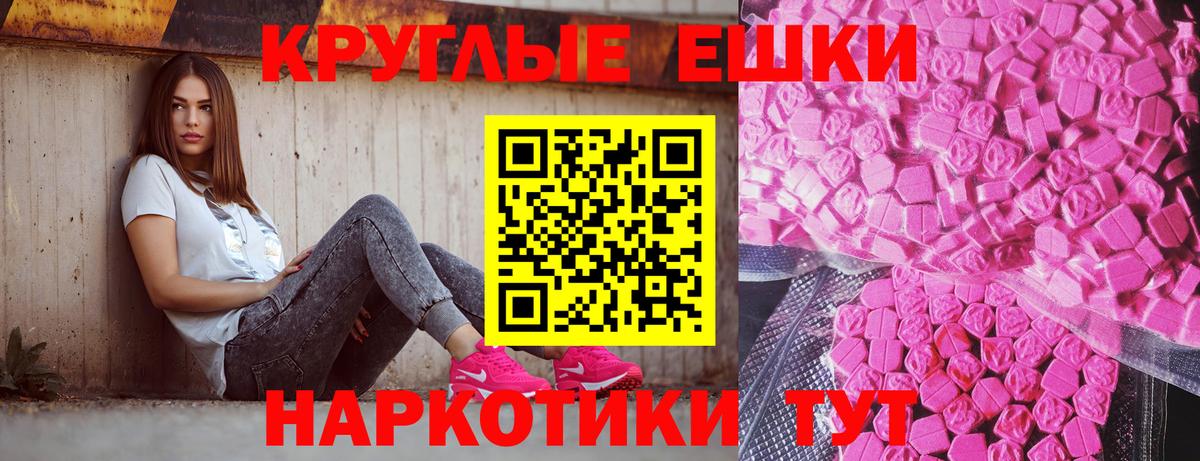 Ecstasy 99% Кинель