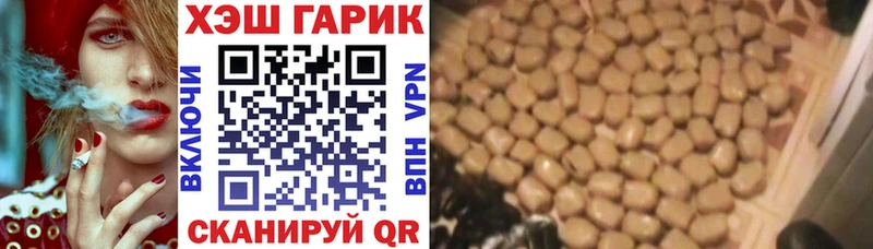 где найти наркотики  Кинель  МЕГА вход  ГАШИШ AMNESIA HAZE 