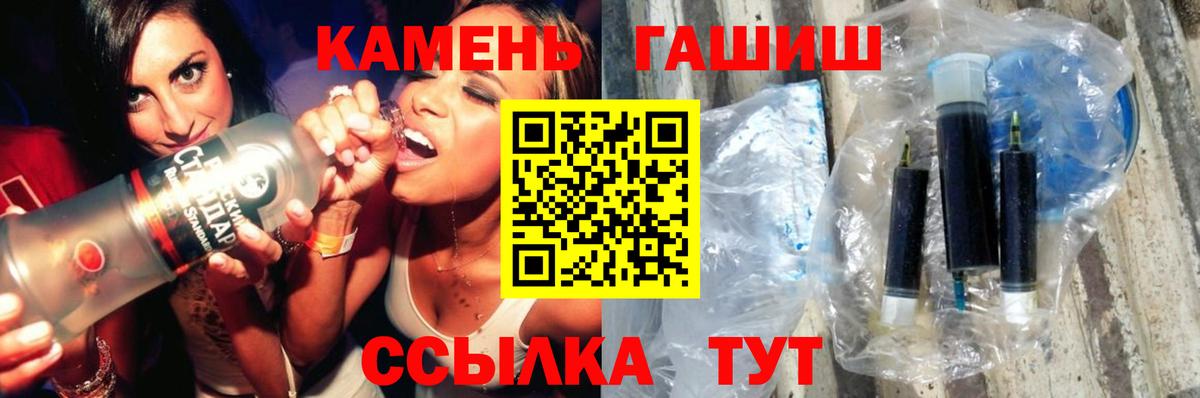 Гашиш ice o lator Кинель