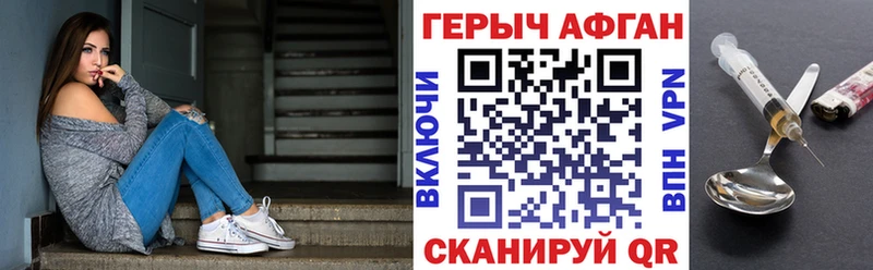 Героин гречка  продажа наркотиков  Кинель 
