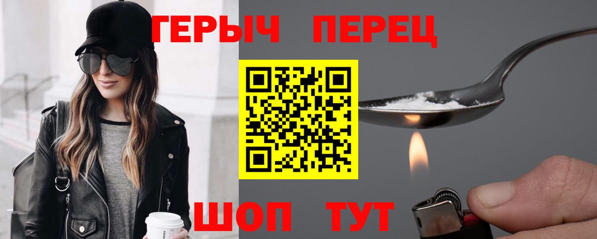НБОМе  Экстази  Меф МЯУ МЯУ   Вход с VPN  Кинель  КОКАИН  ГАШИШ  Бошки Шишки 