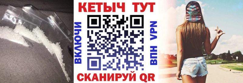 КЕТАМИН VHQ Кинель