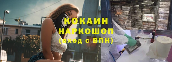 кокаин VHQ Алексин