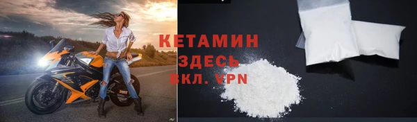 кокаин VHQ Алексин