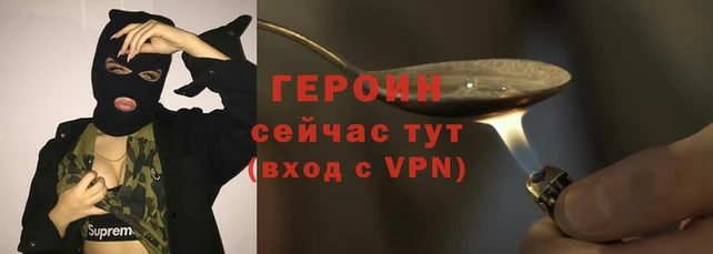 кокаин VHQ Алексин