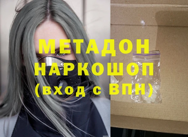 кокаин VHQ Алексин