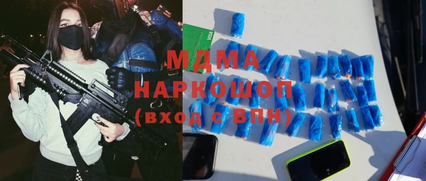 эйфоретик Алексеевка