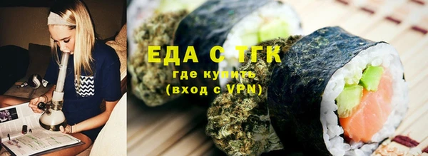 эйфоретик Алексеевка