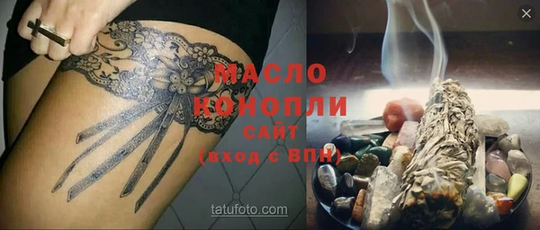 эйфоретик Алексеевка