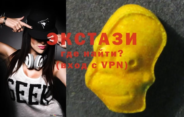 кокаин VHQ Алексин