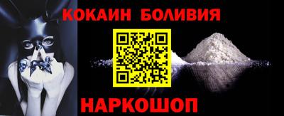 прущий лед Краснокаменск