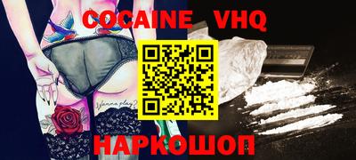 прущий лед Краснокаменск