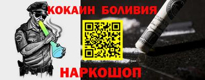 метамфетамин Краснодар