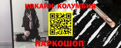 прущий лед Краснокаменск