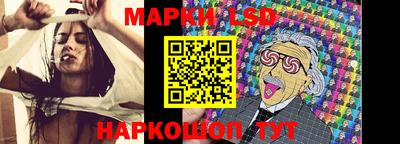 метамфетамин Краснодар