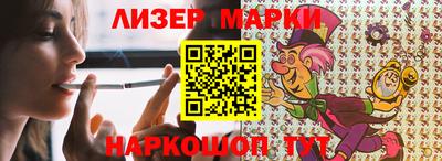 метамфетамин Краснодар