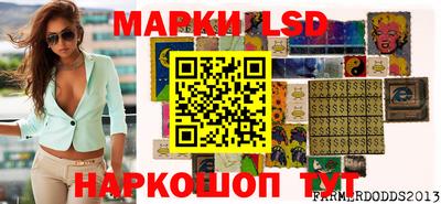 прущий лед Краснокаменск