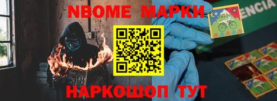 прущий лед Краснокаменск