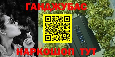 прущий лед Краснокаменск