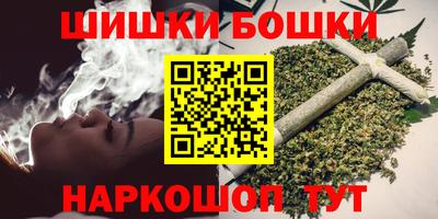 метамфетамин Краснодар