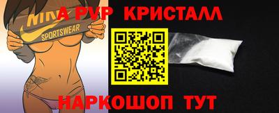 прущий лед Краснокаменск