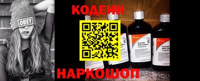 метамфетамин Краснодар