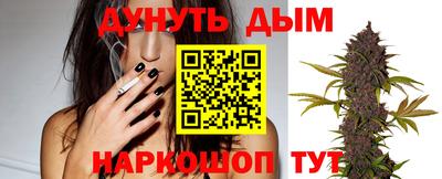 метамфетамин Краснодар