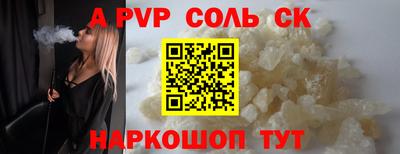 прущий лед Краснокаменск