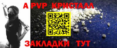прущий лед Краснокаменск