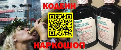 прущий лед Краснокаменск