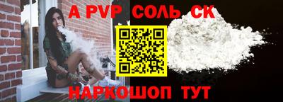 прущий лед Краснокаменск