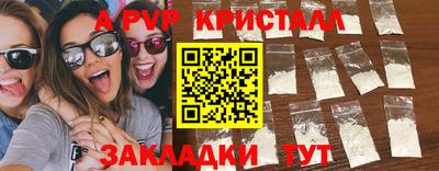 прущий лед Краснокаменск