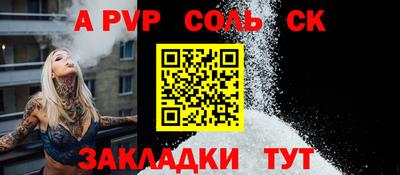 меф Краснознаменск
