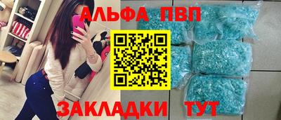 меф Краснознаменск