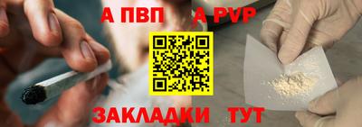 прущий лед Краснокаменск