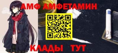 меф Краснознаменск