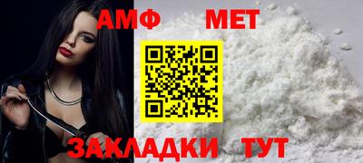 метамфетамин Краснодар