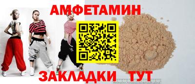 меф Краснознаменск