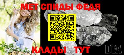 меф Краснознаменск