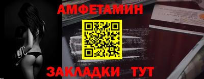 прущий лед Краснокаменск