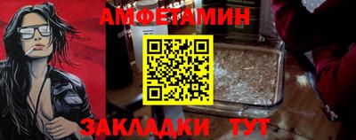 меф Краснознаменск