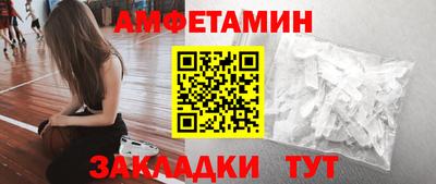 прущий лед Краснокаменск